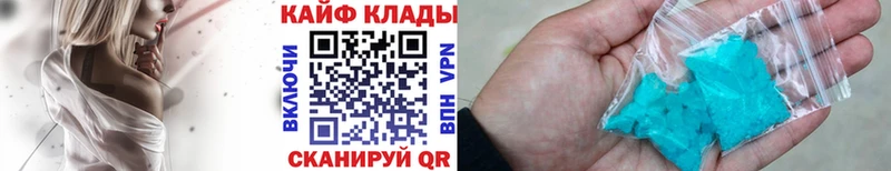 Магазин наркотиков Балашов Марихуана  Кокаин  Alpha-PVP  Мефедрон 