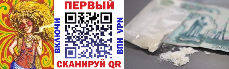 АМФ VHQ  Балашов 