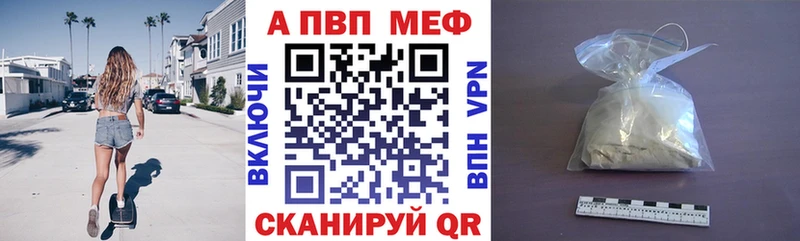 купить наркотики сайты  Балашов  А ПВП СК 