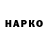 КЕТАМИН VHQ Simon Stepanyan