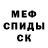 Кодеин Purple Drank Said Kiria