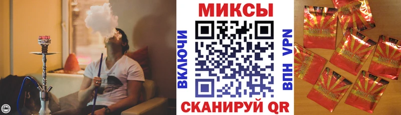 Бутират BDO Балашов