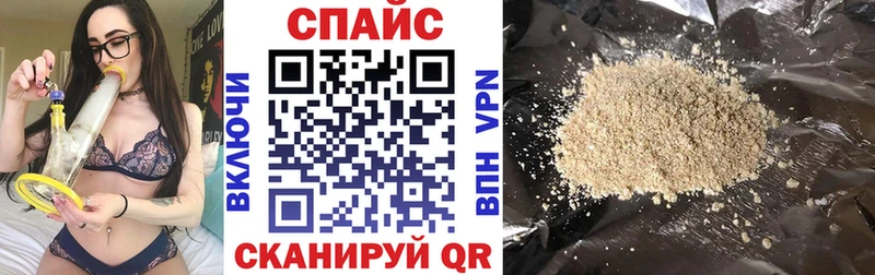 как найти закладки  Балашов  БУТИРАТ оксибутират 