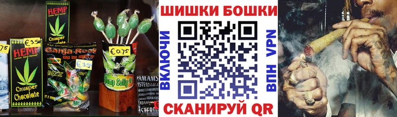купить  цена  Балашов  маркетплейс клад  Cannafood конопля 