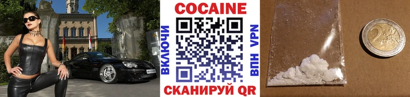 Кокаин Columbia  Балашов 