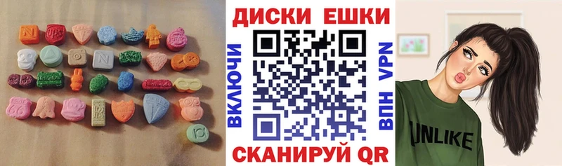Экстази Cube  цена наркотик  нарко площадка Telegram  Балашов 