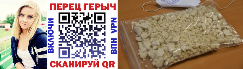 Героин Heroin  где купить наркоту  Балашов 