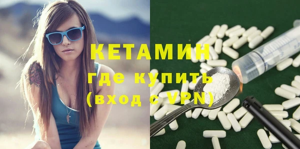 стаф Няндома