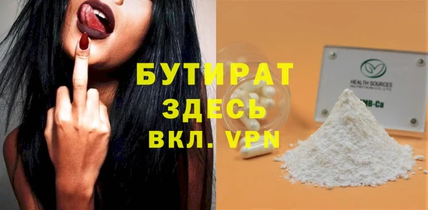 не бодяженный Нязепетровск