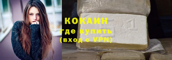 амфетамин Новодвинск