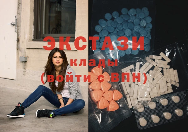 амфетамин Новодвинск