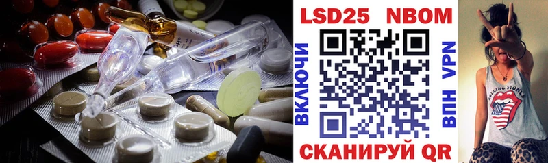 Лсд 25 экстази ecstasy  Балашов 