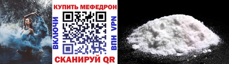 МЕФ мука Балашов