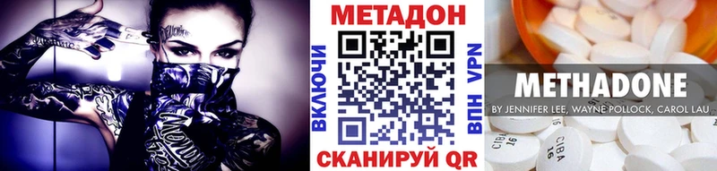 Метадон кристалл  darknet клад  МЕГА зеркало  Балашов  сколько стоит 