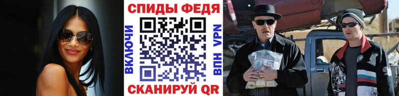 дарнет шоп  Балашов  Первитин винт 